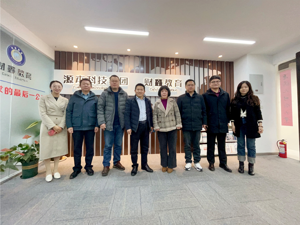 南邮通达学院常务副院长杨立军带队赴一竞技官网科技集团走访调研