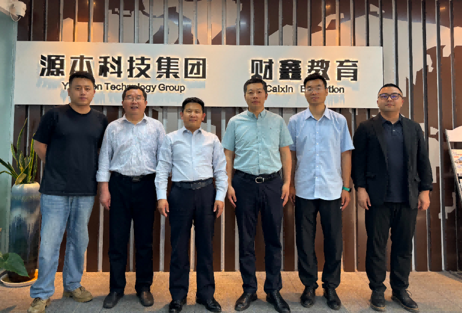 南京审计大学计算机学院拜访江苏一竞技官网科技集团召开“访企拓岗产教融合”专项行动